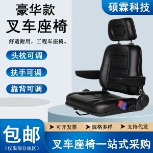 Heli, Hangcha, LiuGong, LonGong, Hyundai üçün Universal Dəyişdirilmiş Oturacaqlar