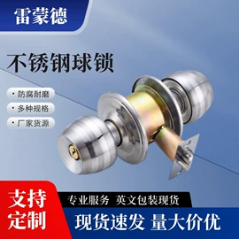 机械门锁;指纹锁;合页、铰链