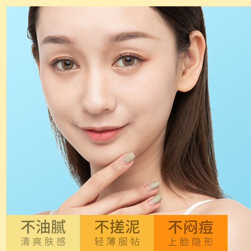 Fanzhen summer whitening sunscreen SPF50+ whitening and hydrating anti-UV isolation sunscreen lotion for men and women wholesale