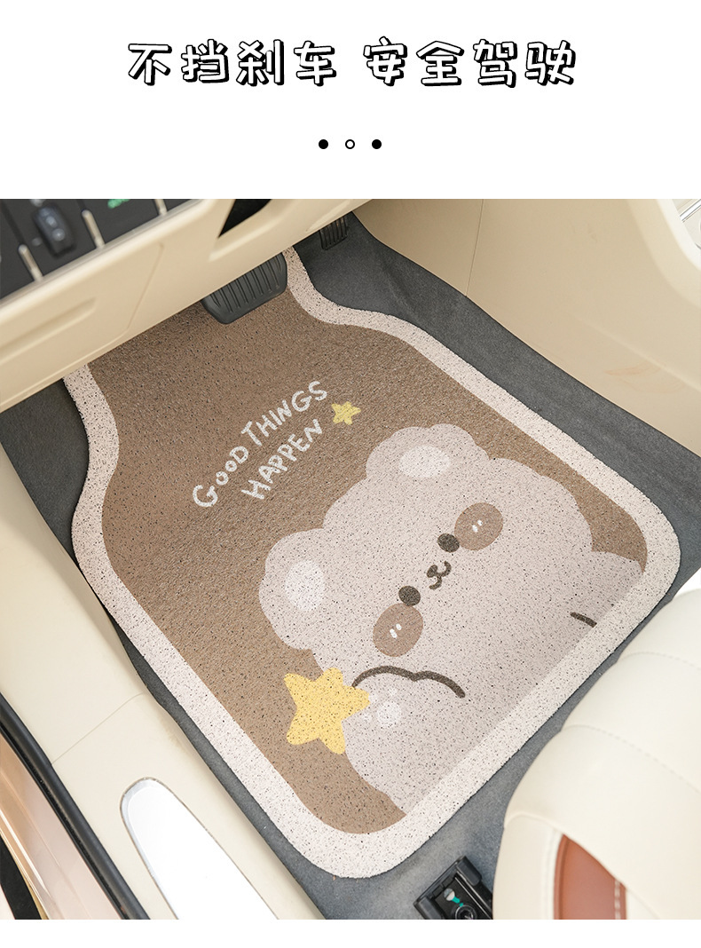 Cartoon bear car silk circle foot pad cute car can rub soil foot pad manufacturers creative decorative car foot pad