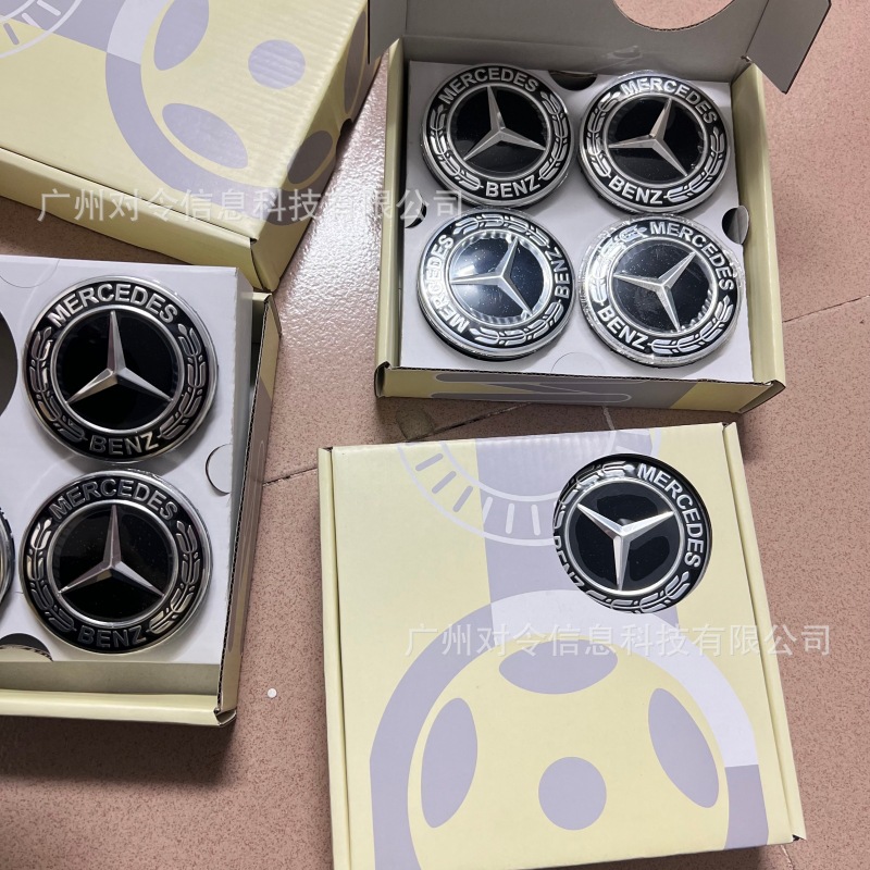 Suitable for Mercedes-Benz E-Class, C-Class, A-Class 75mm Suspension Wheel Hub Center Cap Emblem, Gls ml Modified Wheel Hub Cap Emblem