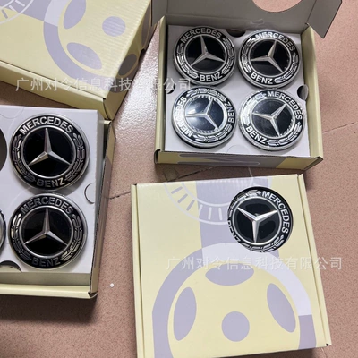 Center Cap Emblem, Gls ml – Car logo