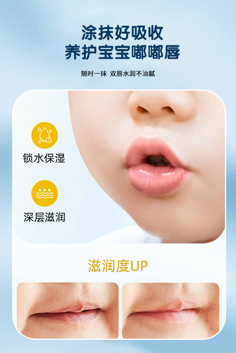 JintaiKang Children's Moisturizing Lip Balm Fragrance Free 3.5g for Kids Daily Lip Care quality and texture