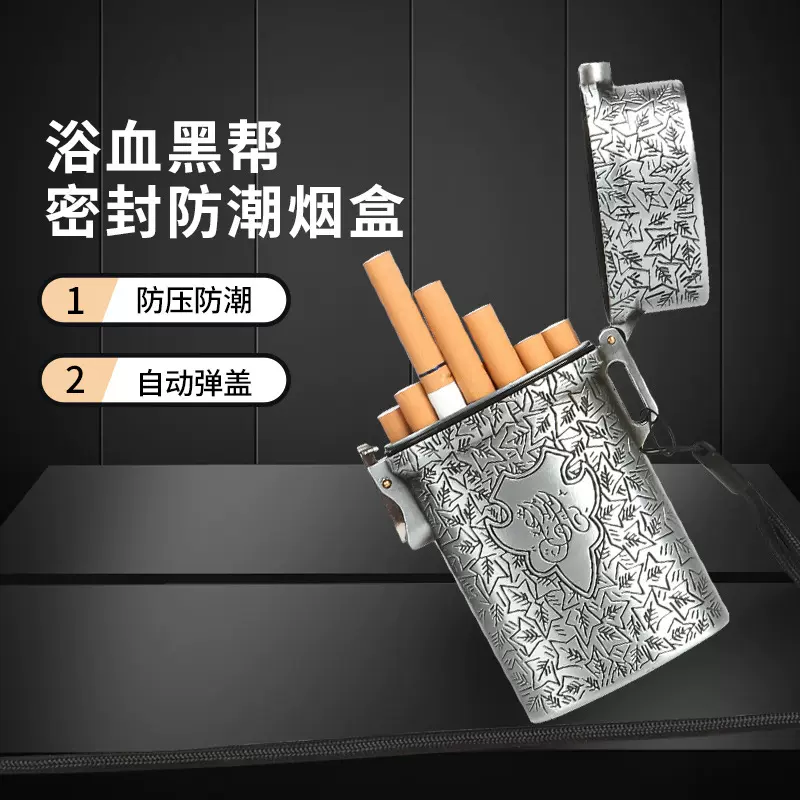 YF871现货浴血黑帮金属烟盒粗中细三用谢尔比防水个性潮男士礼品