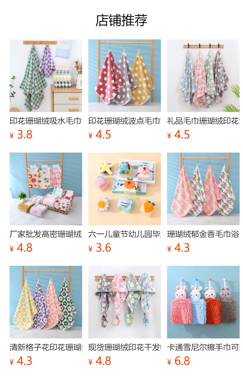 详情图