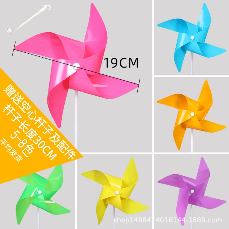 Plastic windmill toy, travel decorations for kindergarten, custom-made, wholesale