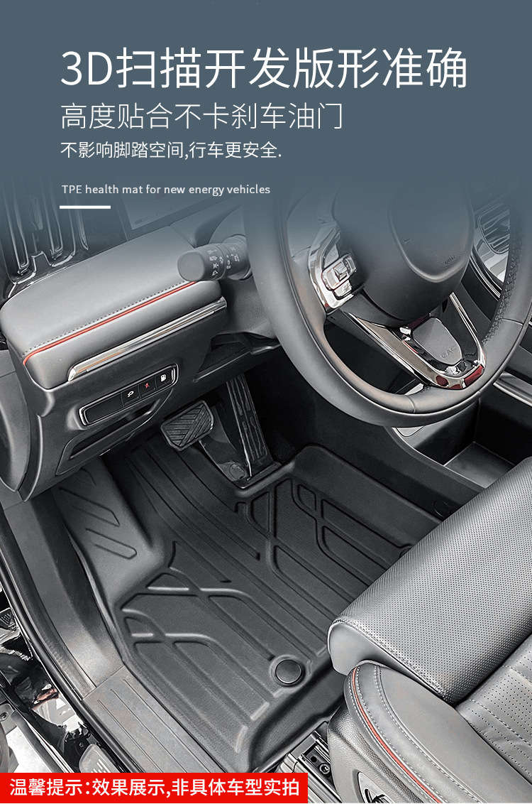 Car Floor Mats For 25 Tranqi S7 Special Car Floor Mats Dirt-Resistant TPE Floor Mats Environmental Protection Trunk Mats