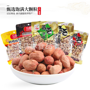 �R�ֻ�����؛���}����130g��ζ�������㿾�������ζ6������