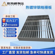 热镀锌钢格板重型踏步板网格防滑水沟盖板复合平台钢格栅重载