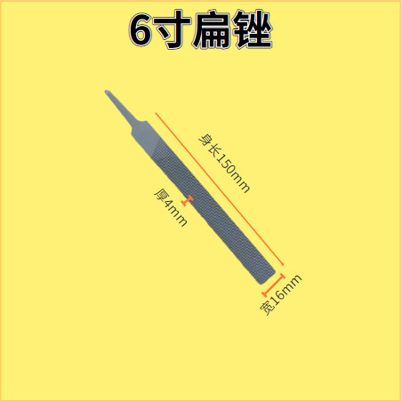 钢锉锉刀厂家直销平扁锉刀大板锉矬刀圆锉半圆挫三角钳工锉刀套装|undefined