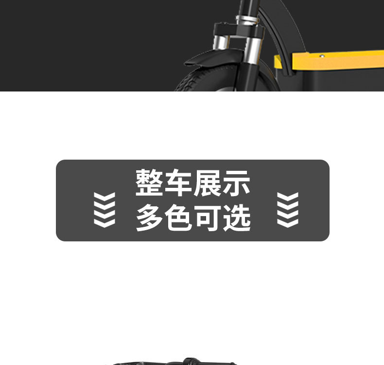 Suitable for foldable electric scooters, mini electric vehicles, lightweight and portable electric skateboards for commuting to work