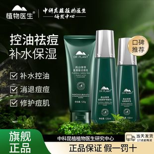 ֲ���t����ɽ�G���坍�o�wƷ���bŮ��������坍�̝����w���b