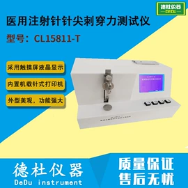 测定仪;水质分析仪;纺织用仪器