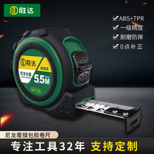 Foreign Trade 5m Rubber-Coated Self-Locking Tape Measure Stainless Steel Waterproof Thickeneded Fall-Resistant 3m Mini Tape Measure Cross-Border Steel Tape Measure