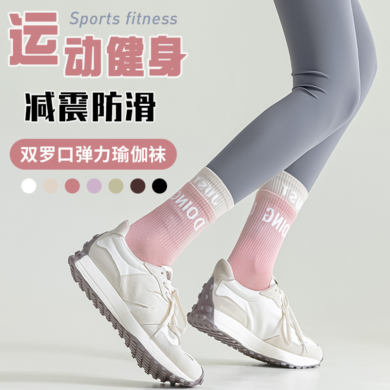Pure Cotton Yoga Socks for Women, Shock-Absorbing, Non-Slip, Seamless Mid-Calf Socks, Pilates Fitness Sports Socks, Zhuji Socks Wholesale Pure Cotton Yoga Socks for Women, Shock-Absorbing, Non-Slip, Seamless Mid-Calf Socks, Pilates Fitness Sports Socks, Zhuji Socks Wholesale