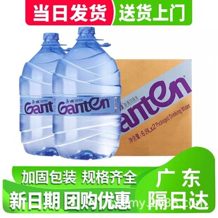 ������ü���ˮ6.8L*2Ͱ������]��ͥ��Ͱ�ݲ����ˮ�V�|��؛���]