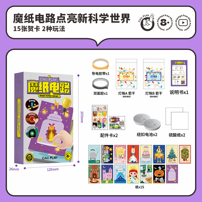 科答鴨会亮は3d立体都市シーンを振動させます。