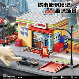 积木类;惯性回力玩具;串珠、绕珠