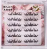 6 rows of glue-free blue tear flakes