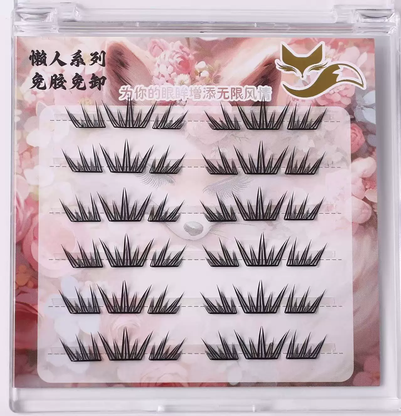Comfortable self-adhesive false eyelashes for eyelashes