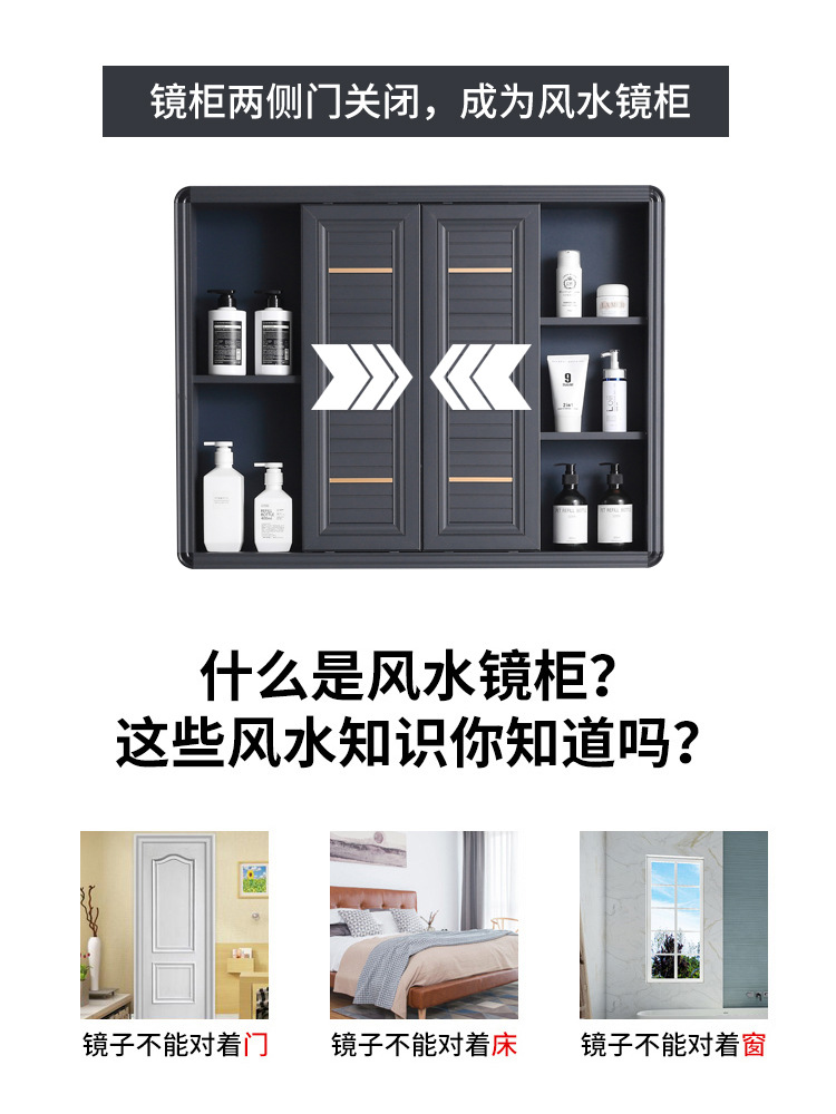 Espacio de baño de aluminio deslizante feng shui espejo gabinete baño montado en la pared inteligente espejo oculto lavabo simple lavabo