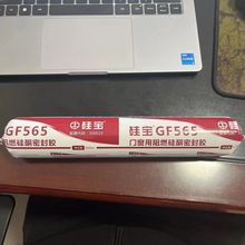 z茚GF565ȼz