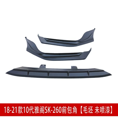 Big Surrounded — Inspire Four-Section Modified Front Shovel, Small - 18-21-10th-generation-accord-sk-260-front-surround-blank-unpainted