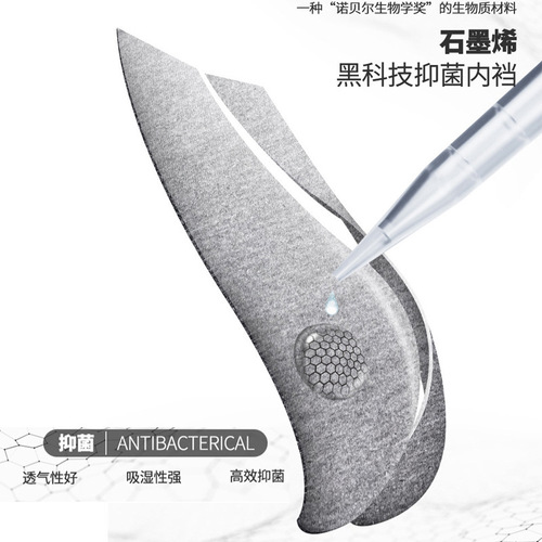 Men's 120 pairs of Lanjing Modal briefs, plus-size seamless underwear, four-sided pants, straight pants