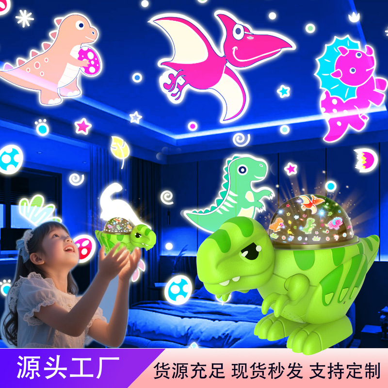 Creative Dinosaur Projection Lamp, Atmospheric Dreamy Holiday Gift for Boys and Girls, Starry Sky Lamp Projection Lamp, Cross-Border Hot Sale