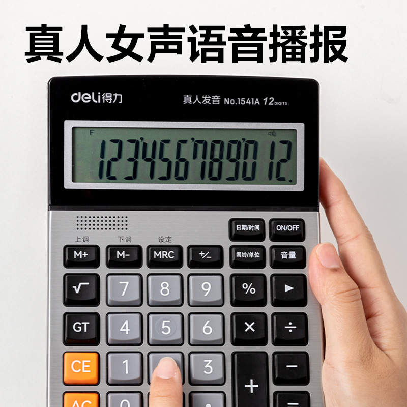 Deli voz calculadora 1541A gran botón ordenador pantalla grande calculadora suministros de oficina financiera