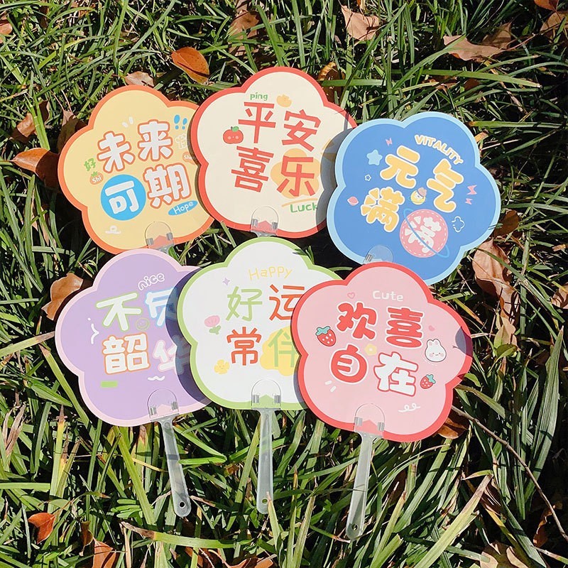 扇子の励ましの志の文字のシリーズは小さい円の扇子の学生の夏の清涼な漫画の手を持って扇子の幼稚園の贈り物を振ります。|undefined