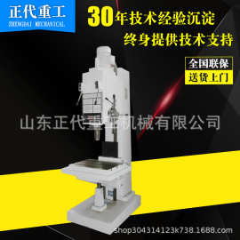 厂家供应立式钻床Z5150钻孔直径50立式钻床Z5150方立柱 立式 钻床