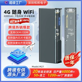 路由器;智能网络设备;其他无线网络