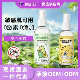 湿巾纸;家居消毒液;电脑清洁用品