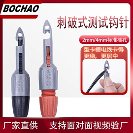 其他仪器配件;测电笔;其他电工仪器