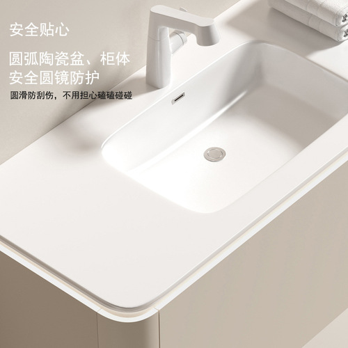 Cream style solid wood bathroom cabinet combination ceramic integrated basin milk coffee color arc sensor lamp Meijia Bathroom 3004