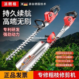 Electric Hedge Trimmer Tea Tree Trimmer Rechargeable Pruning Machine Garden Gasoline Greening Backpack Lithium Battery Large Direct Sale