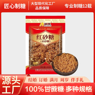 �������b���ڸ���400g�tɰ��ӆ��Y����ÝM��ϲ��ʳ���ϼt�ǌ���