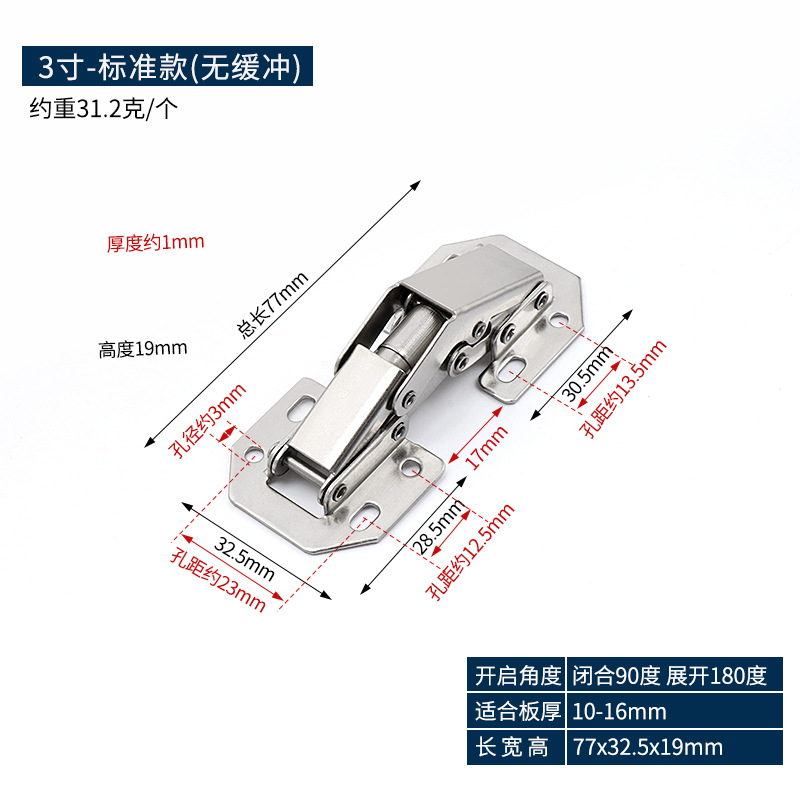 Bisagra sin perforaciones, bisagra de rana de puente sin aberturas, amortiguador de amortiguación, armario, bisagra de amortiguación hidráulica