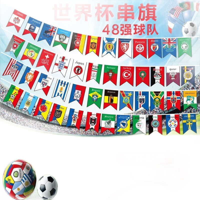 2026 Copa Mundial de Estados Unidos, Canadá y México 48 banderas decorativas transfronterizas de grupos Banderas de color del equipo nacional Banderas colgantes de fanáticos