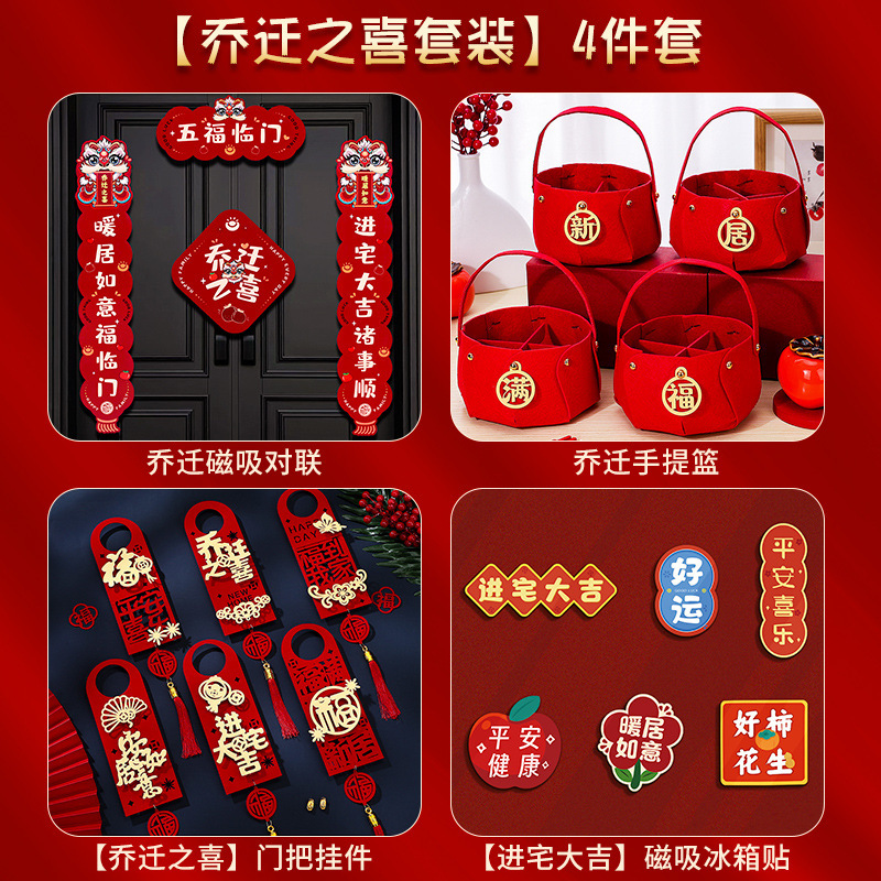 [4종 세트] 저렴한 팩