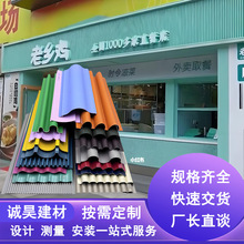 铝合金长城板格栅凹凸形木纹铝板连锁店门头招牌广告背景墙轻奢风