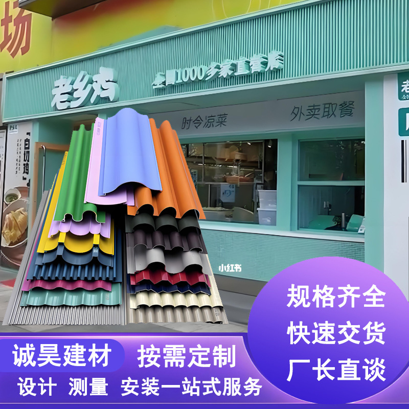 铝合金长城板格栅凹凸形木纹铝板连锁店门头招牌广告背景墙轻奢风