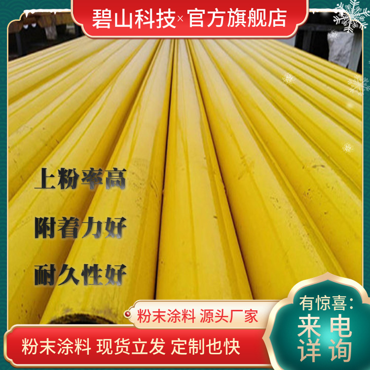 砂纹粉末户外粉末户内粉末盐雾试验黑砂纹粉末区别