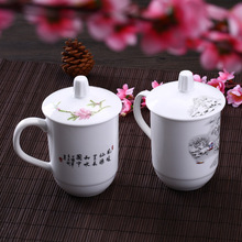 景德镇陶瓷茶杯套装办公室带盖水杯骨瓷会议杯子家用礼品办公杯