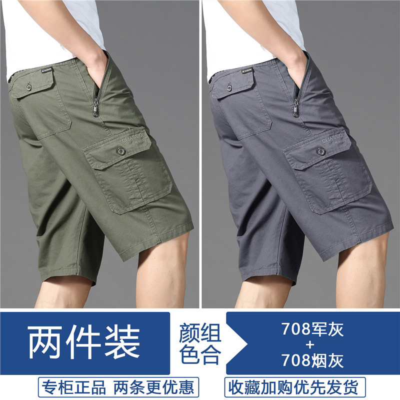 Summer cotton thin cropped pants men's loose breeches casual shorts straight overalls multi-pocket dad wear