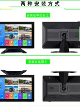 10.36寸4路高清触摸显示器货车玉米收割机挂车倒车影像夜视摄像头
