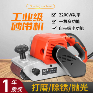 Handheld Belt Sander, Satchel Sander, Wood Furniture Putty Grinder, Polishing Machine, Woodworking Tools, Dry Grinder