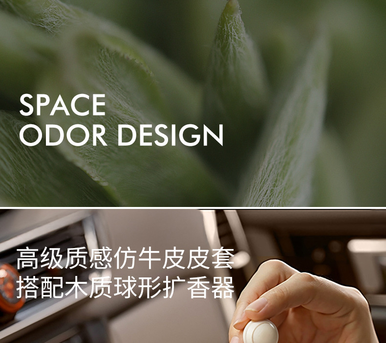 Car-Mounted Aromatherapy Essential Oil, Car Perfume, Fragrance Ornament, Long-Lasting Light Fragrance, High-End Aroma Decoration, Deodorizing Freshener