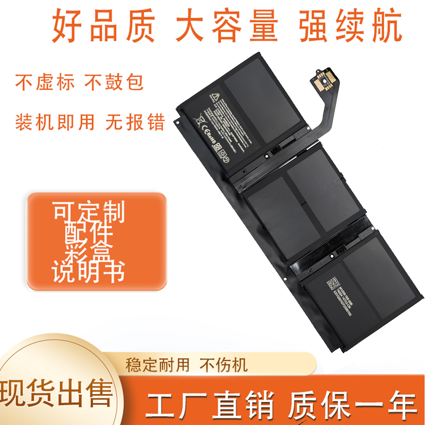 适用微软 surface laptop3 1872/1873 G3HTA057H/DYNT02平板电池